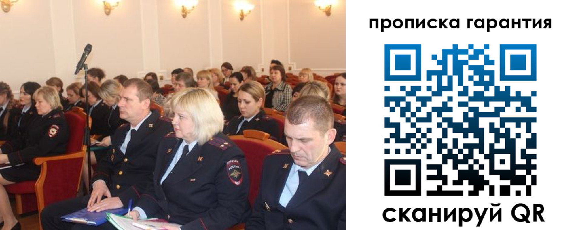 временная регистрация недорого в Кушве